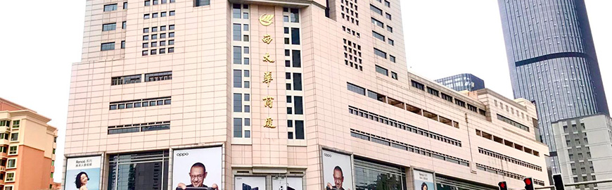 蓝鲸体育商厦